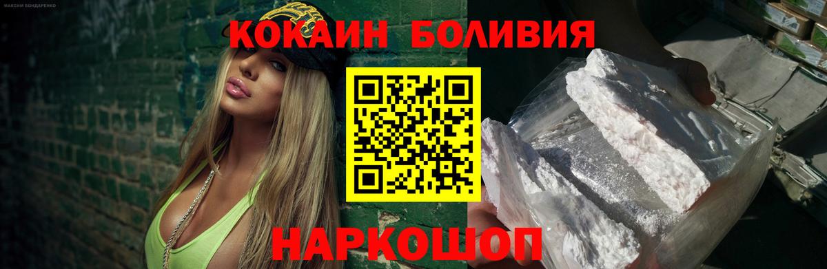 Сальск  COCAIN 98%  Кокаин 97%  Вход с VPN 