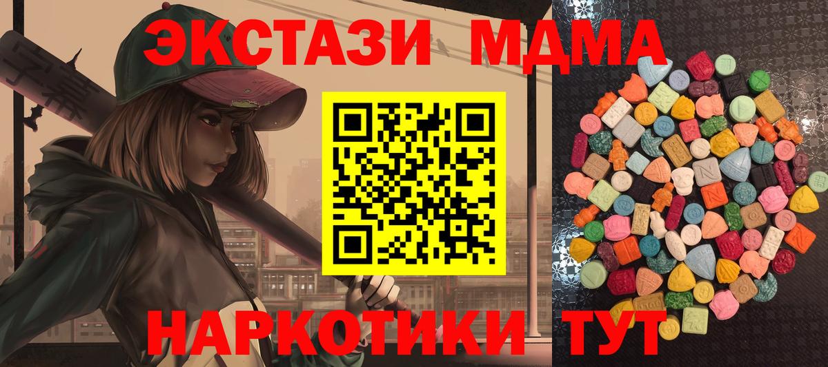 Сальск  Экстази Philipp Plein  Экстази  где можно купить наркотик  Ecstasy louis Vuitton  Вход с VPN 