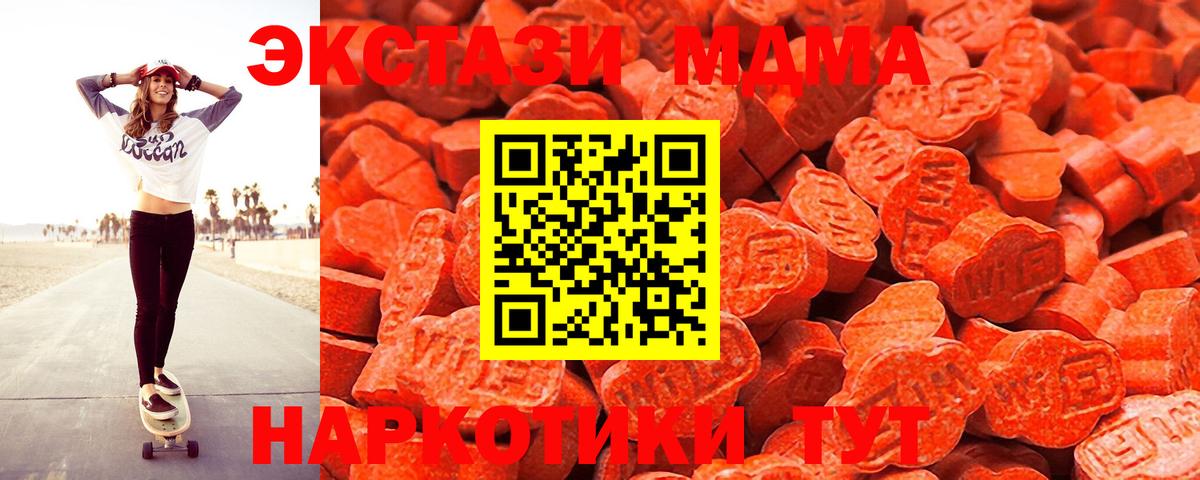 Ecstasy Punisher Сальск