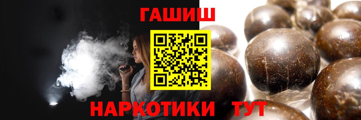 Сальск  Гашиш 40% ТГК  Вход с VPN  Гашиш VHQ 