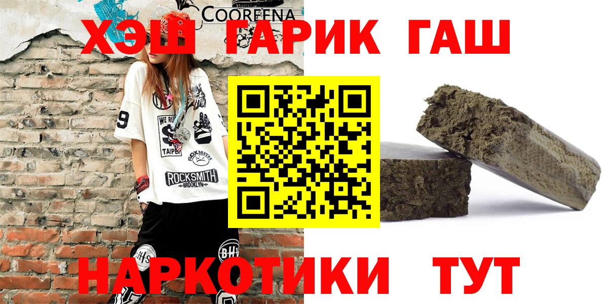 ГАШИШ гарик Сальск