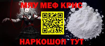 mdma Пенза