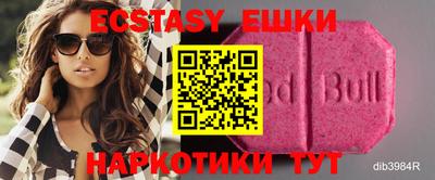 таблы Первоуральск
