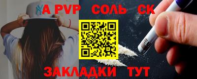 mdma Пенза