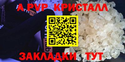 таблы Первоуральск