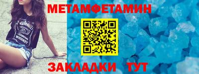 mdma Пенза