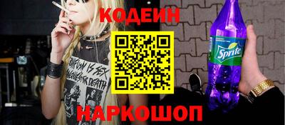 таблы Первоуральск