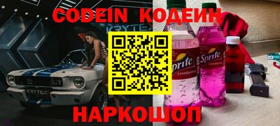 таблы Первоуральск
