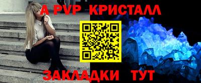 таблы Первоуральск