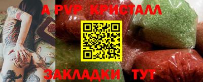 мдпв Партизанск