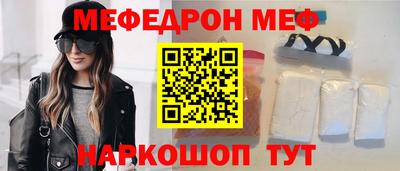 таблы Первоуральск