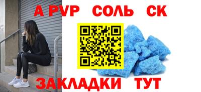 мдпв Партизанск