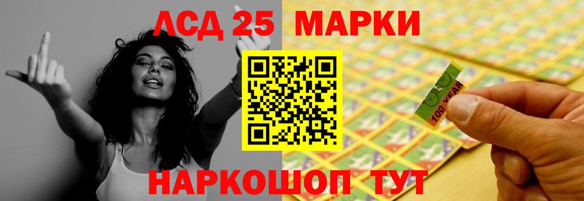ЛСД экстази ecstasy  ЛСД экстази  Сальск  Вход с VPN  ЛСД экстази кислота 