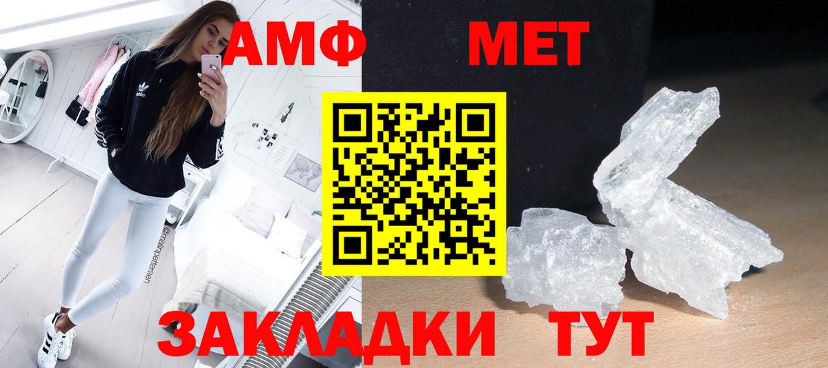 Первитин винт  Вход с VPN  Первитин винт  Сальск 