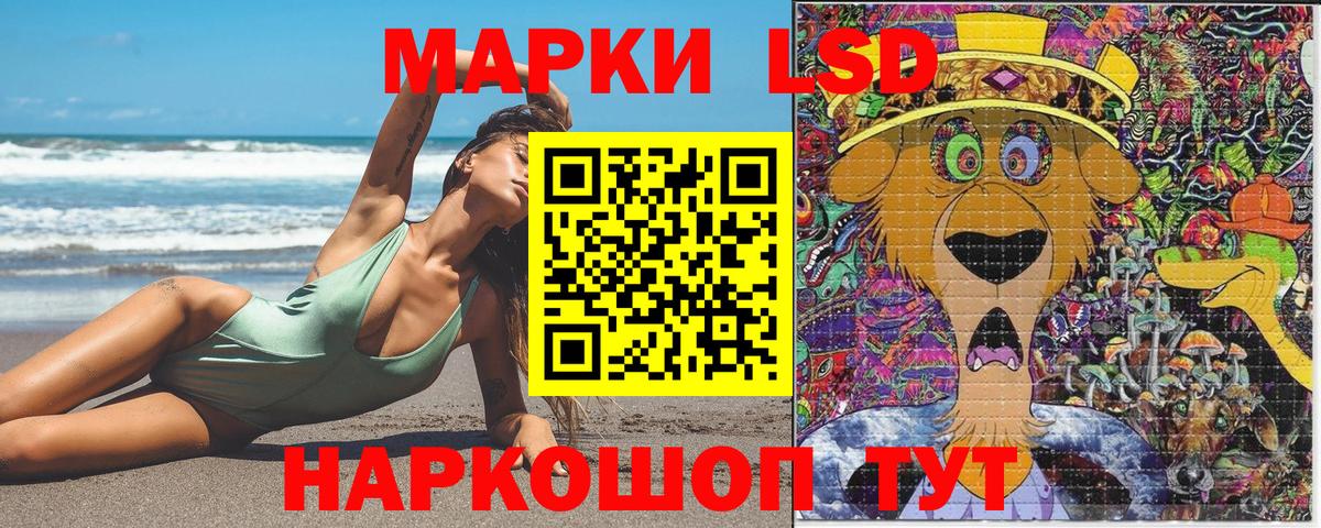 Сальск  сколько стоит  Наркотические марки  Марки NBOMe 1,5мг  Вход с VPN  Марки NBOMe 1,5мг 