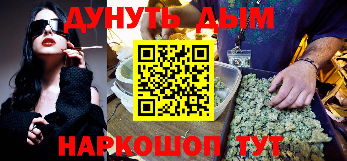 Каннабис сатива  Вход с VPN  МАРИХУАНА THC 21%  Сальск  Шишки марихуана конопля 